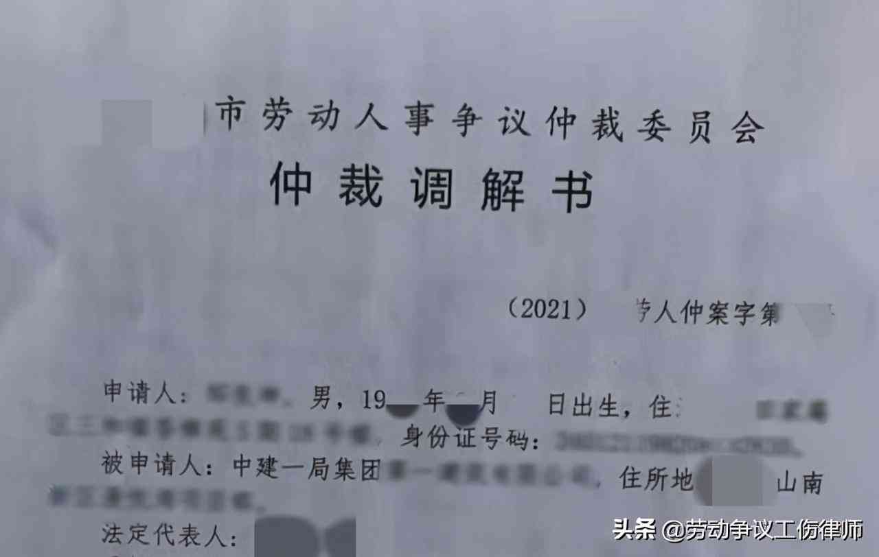 什么时候还能认定工伤等级及伤残，如何申请工伤认定时间点解析