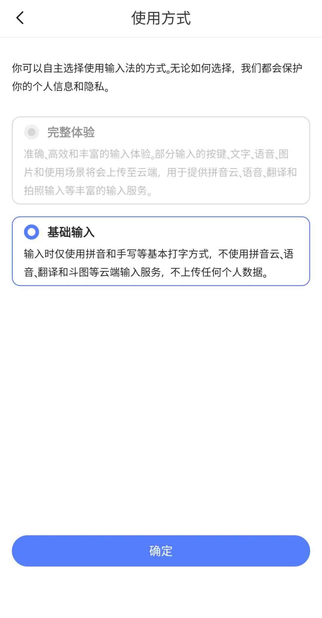 讯飞AI写作助手：如何在讯飞输入法中打开及使用方法介绍