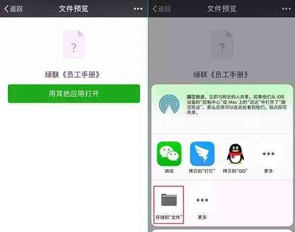 荣耀手机ai创作怎么用不了：微信无法使用及AI功能开启方法