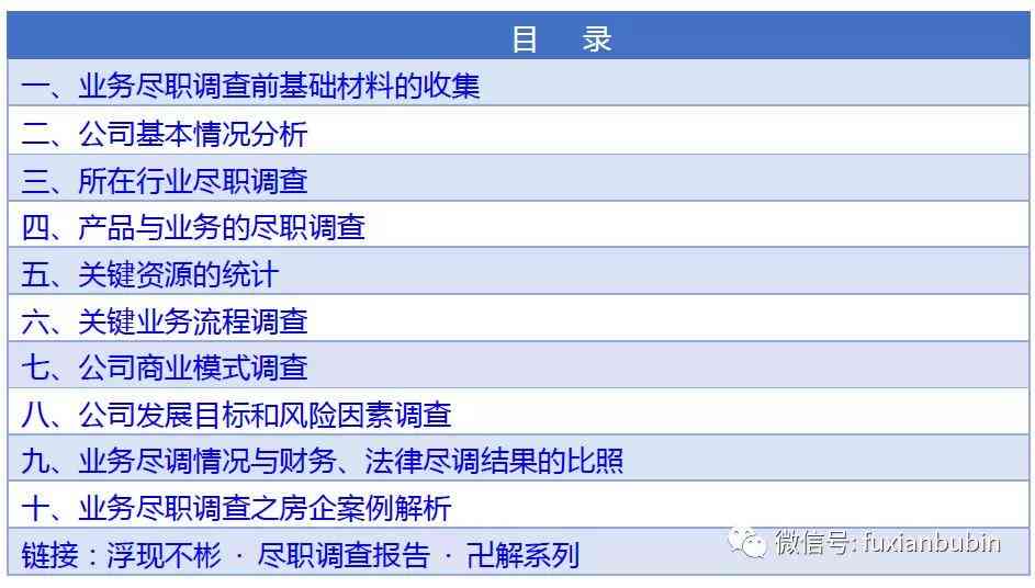 工伤等级更高标准认定时间详解：全面指南与相关流程解析