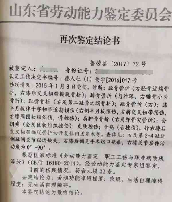 什么时候认定工伤及申请仲裁、工伤认定书发放、赔偿认定时间与最新标准一览