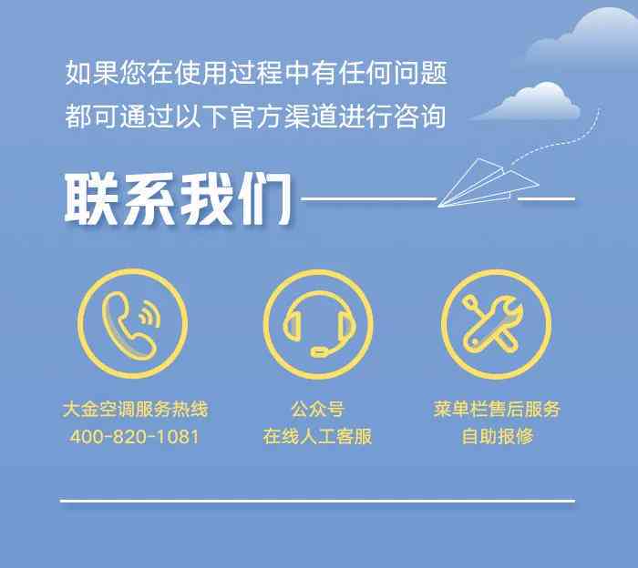 重复使用、实用工具、官方、联系我们