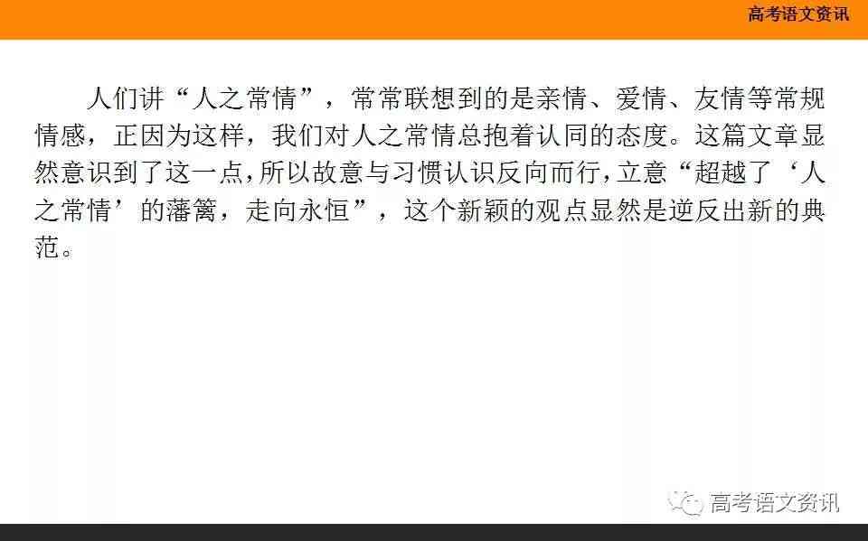 AI智能在线写作助手：全面覆创意撰写、文章修改与内容优化解决方案