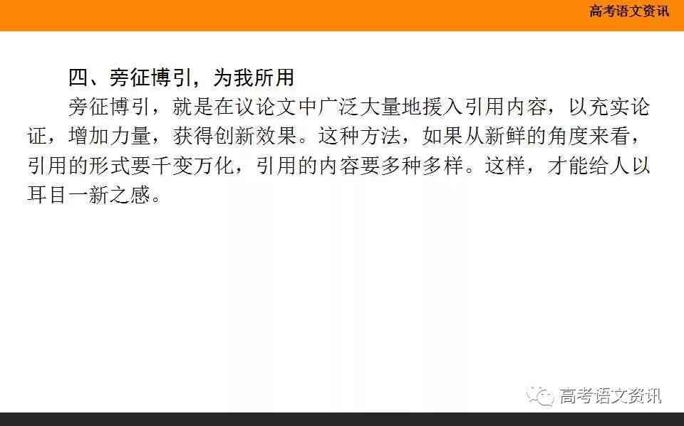 AI智能在线写作助手：全面覆创意撰写、文章修改与内容优化解决方案