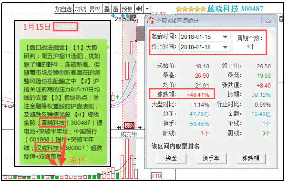 '深入解析：红警脚本编程与操作指南'