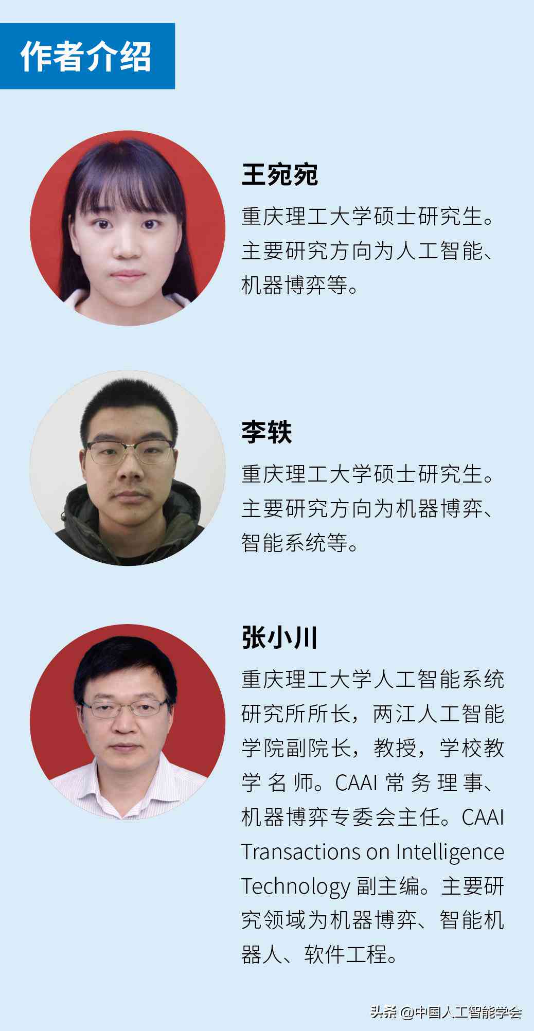 探索AI辅助文献阅读报告撰写：多款高效工具全面解析与比较