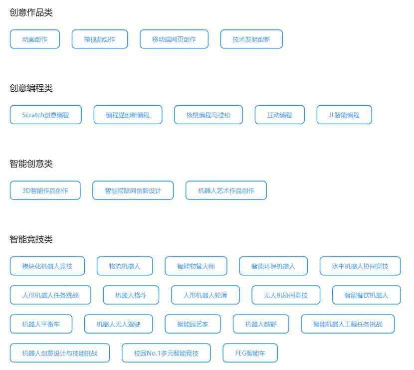 AI脚本存放位置与实践指南