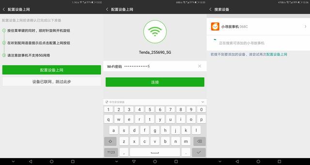 '无法设置微信AI智能文案功能，解决方法与技巧解析'