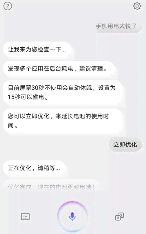 '无法设置微信AI智能文案功能，解决方法与技巧解析'