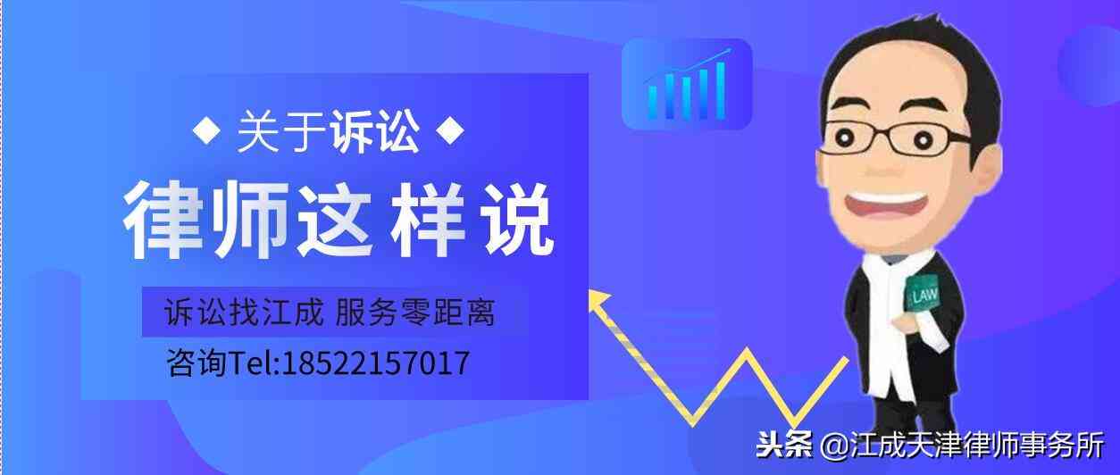 工伤认定中的非工伤行为清单解析