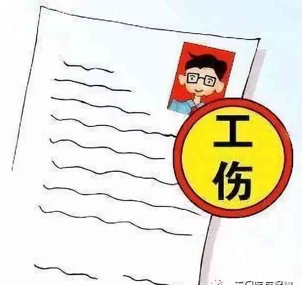 什么样的人不认定工伤事故