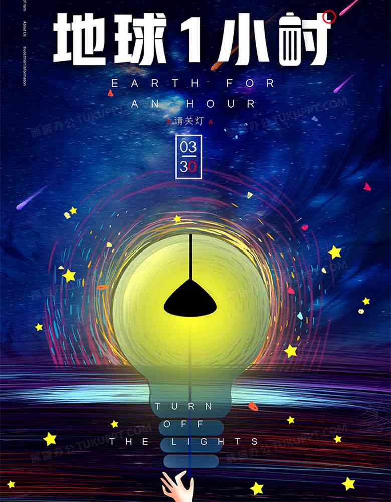 AI广告海报制作全攻略：从创意设计到高效投放，一键掌握全部技巧