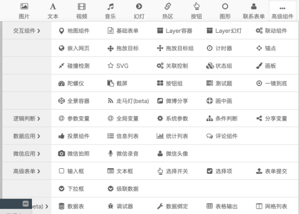 火山用什么软件编辑：火山编辑器使用指南与资料编辑技巧