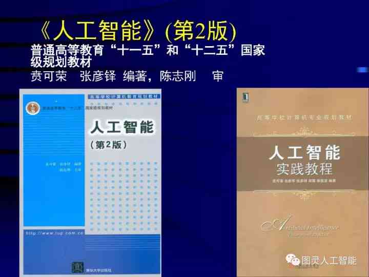 人工智能写作助手：功能详解、应用场景与写作技巧全面解析