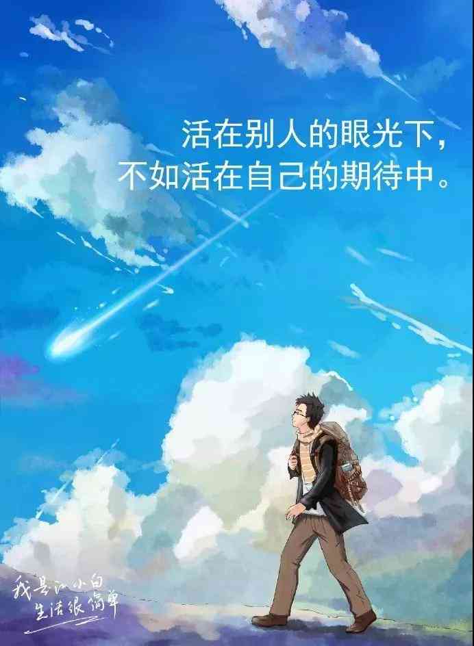 热爱二次元的文案：精选句子与写作灵感集锦