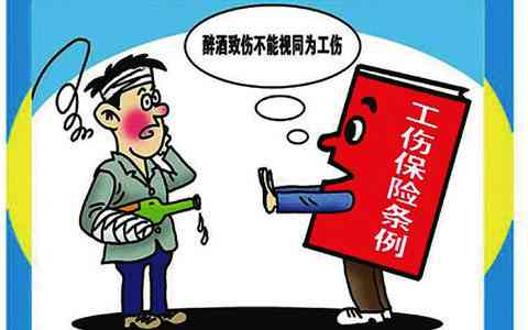 什么样的情况不认定工伤了：2018年九种不认定工伤的情形及赔偿说明