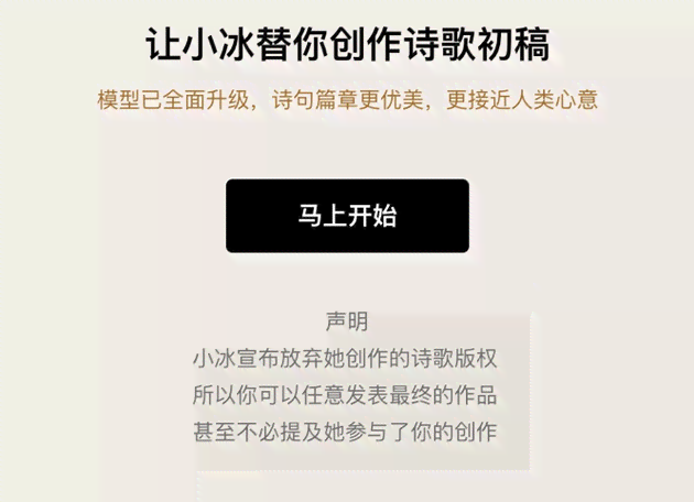 AI创作的作品著作权归谁、其创作是否享有著作权及是否受知识产权保护探讨