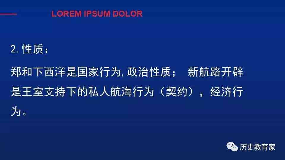 深入解析命题创作含义：探讨其定义、方法与实际应用技巧