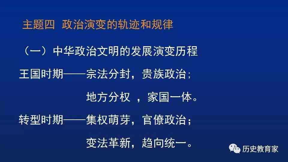 深入解析命题创作含义：探讨其定义、方法与实际应用技巧