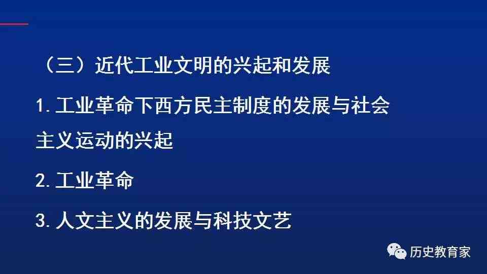 深入解析命题创作含义：探讨其定义、方法与实际应用技巧