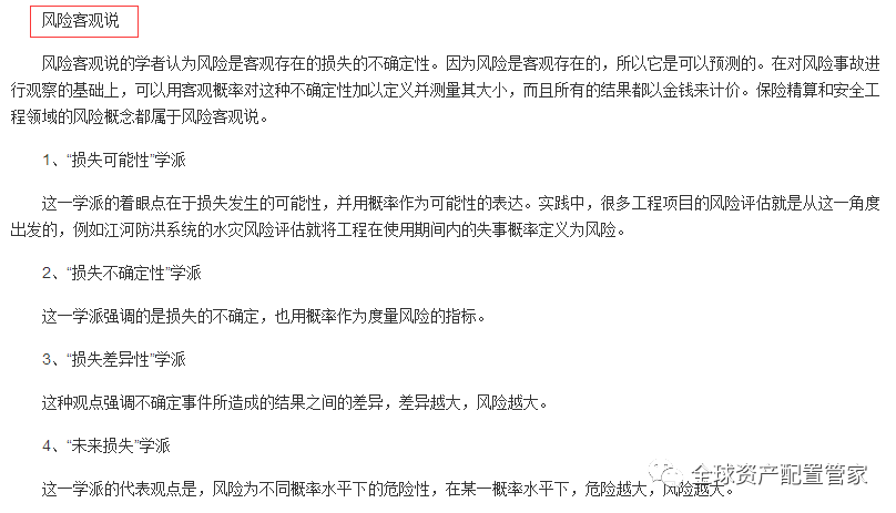 什么情况下工伤认定不成功、应听证、可走人损及期的情况解析