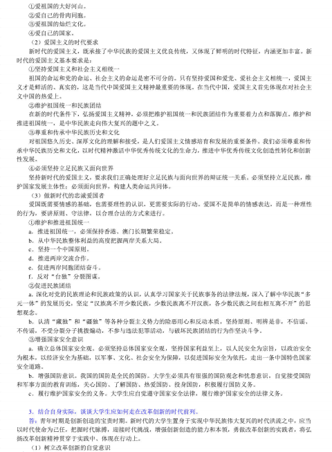 全面解析医学专业AI写作题目及答案：涵常见问题与解决方案