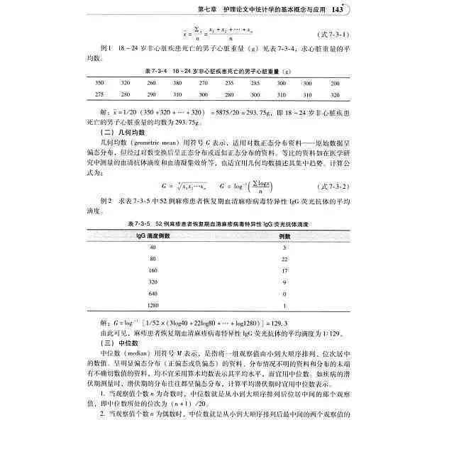 全面指南：AI写作平台搭建方案撰写要点与步骤解析