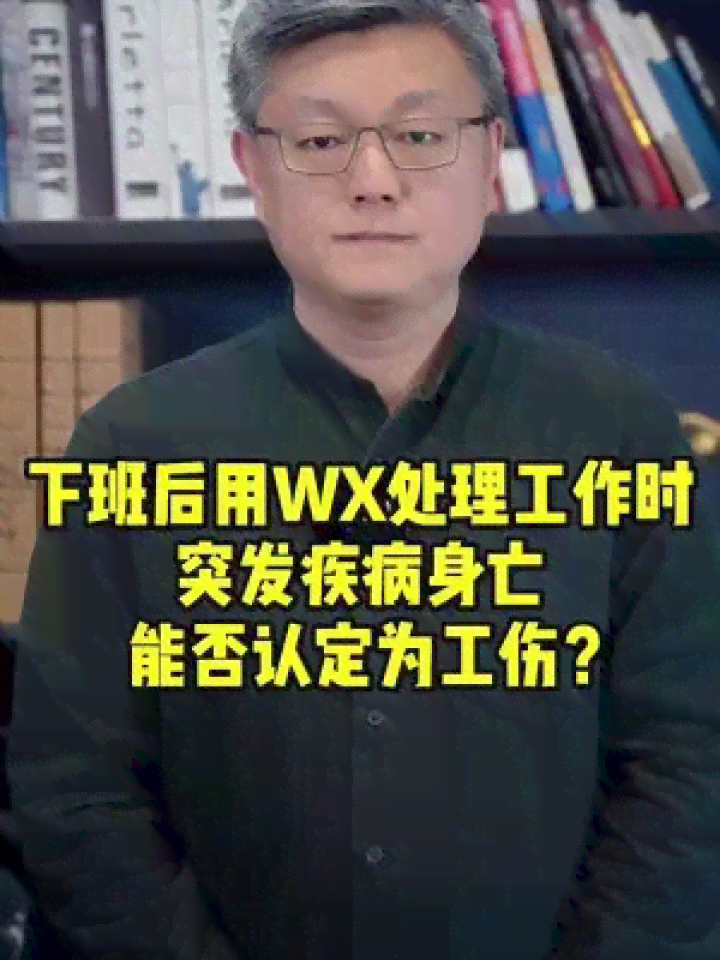 什么疾病不能认定工伤赔偿