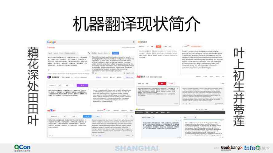 腾讯AI应用指南：全方位解析腾讯AI产品的使用方法与技巧