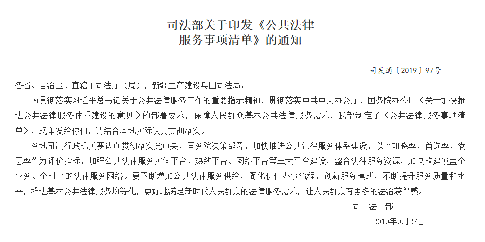 病残鉴定标准：哪些疾病合病残等级认定条件