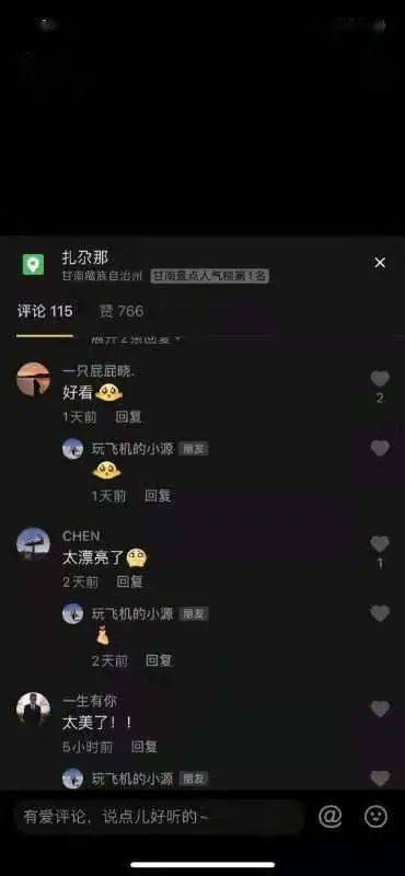 全方位攻略：抖音平台如何打造高吸引力的文案与内容策略