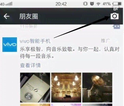 证件照朋友圈配文：如何撰写证件照文案及语句建议