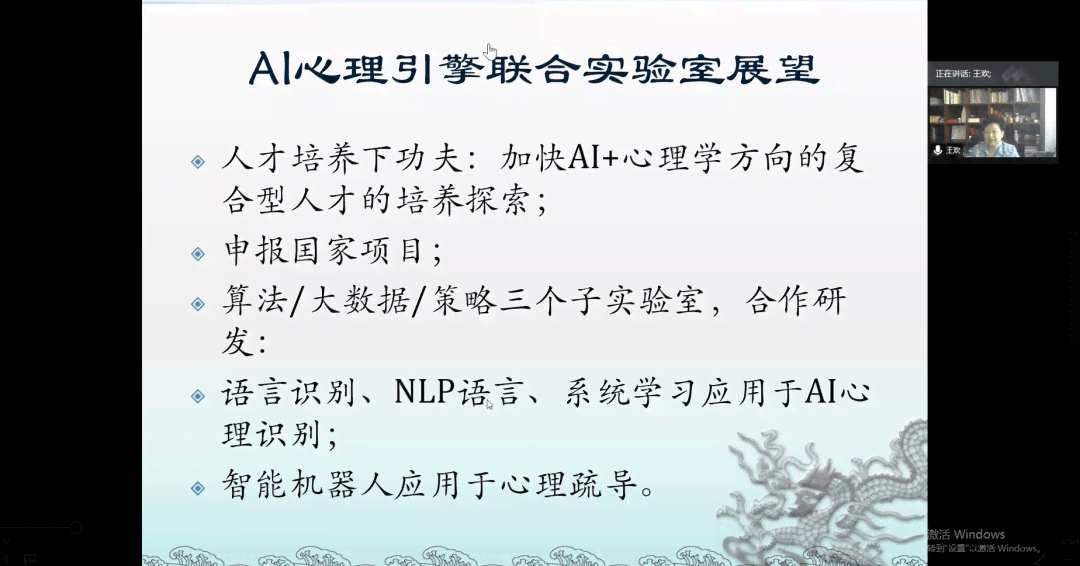 智能ai机器人实验报告心得体会：实训总结与感悟分享