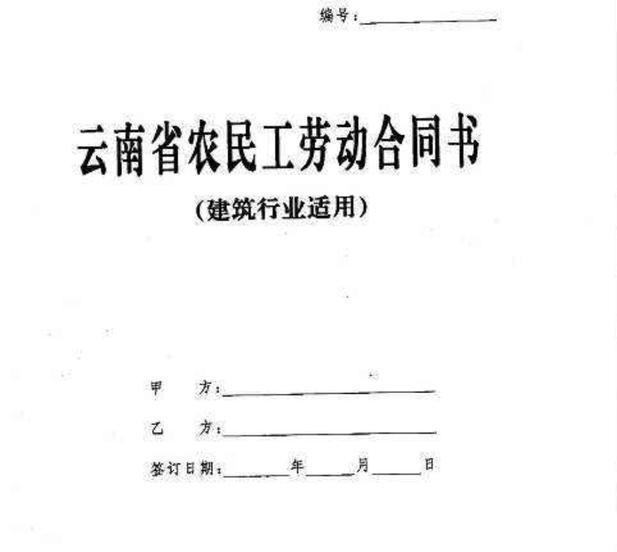 什么样的伤势算工伤：工伤事故、工伤等级鉴定标准与条件