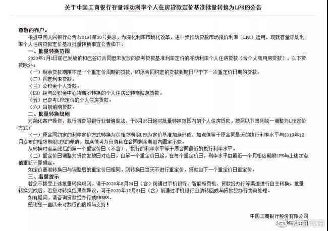 全面指南：辞职报告撰写范例及注意事项解析