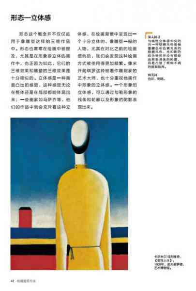 全面描绘绘画艺术：涵绘画技巧、风格解析与创意文案指南