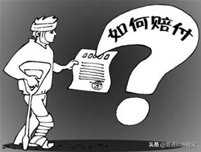 什么行为可以认定工伤：工伤事故、工伤、工伤伤残的情形与认定标准