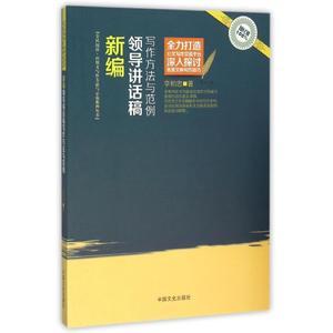 全面指南：2000字综述性报告模板及撰写技巧详解