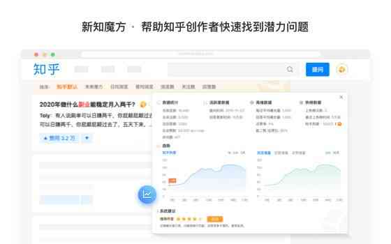 深入评测：指南AI写作助手在知乎上的实用性与综合用户反馈分析