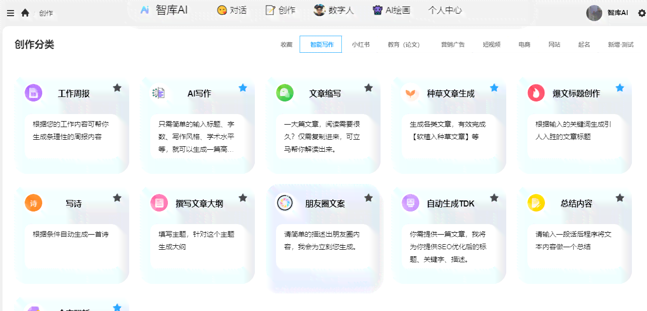 深入评测：指南AI写作助手在知乎上的实用性与综合用户反馈分析