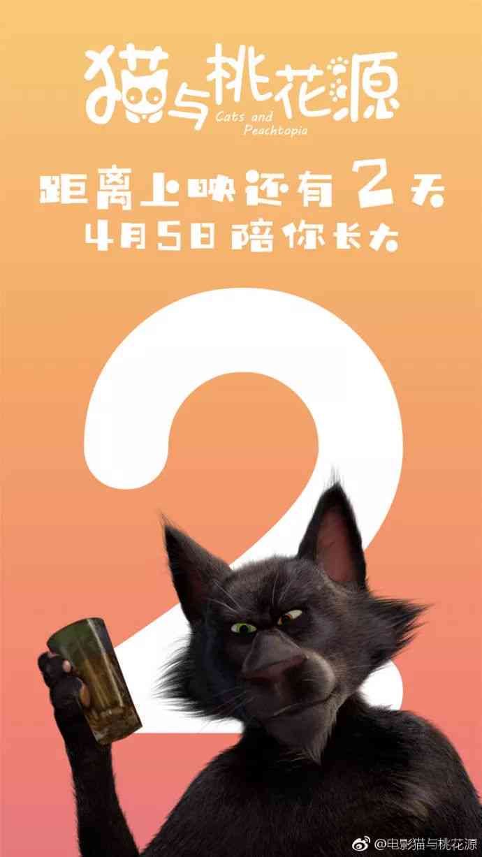 AI魔法打造：超萌猫咪文案素材创意库