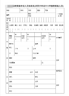 工伤定义与认定准则：详解工伤的判定标准与程序