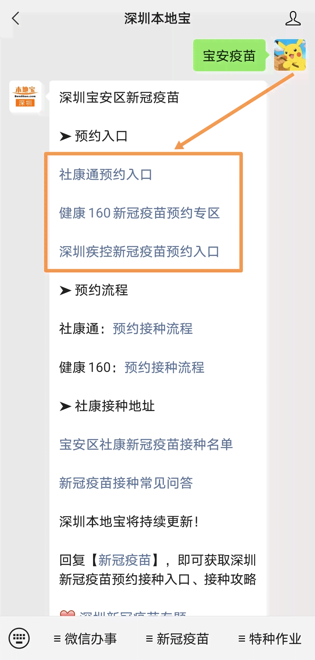 工伤认定的完整指南：必备条件、流程与常见问题解析