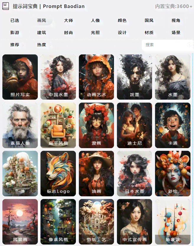 AI绘画魔法：打造独特特效文案，诠释女儿的艺术魅力