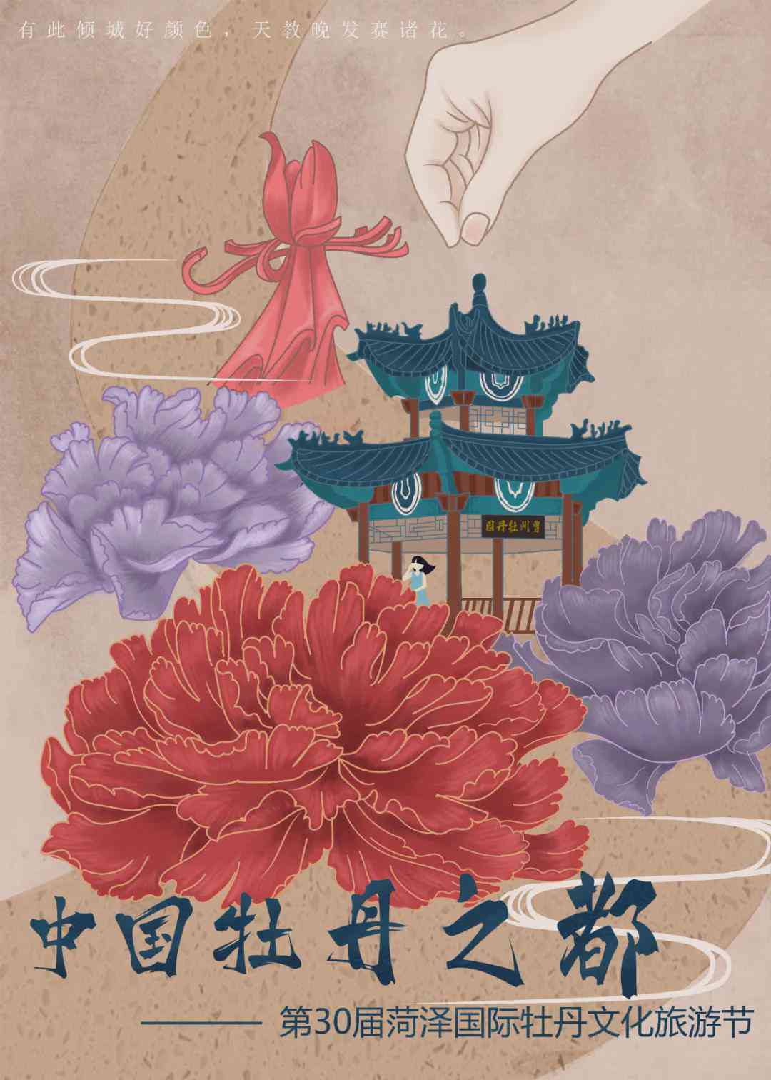 AI绘画牡丹热潮：创意文案引领艺术新风