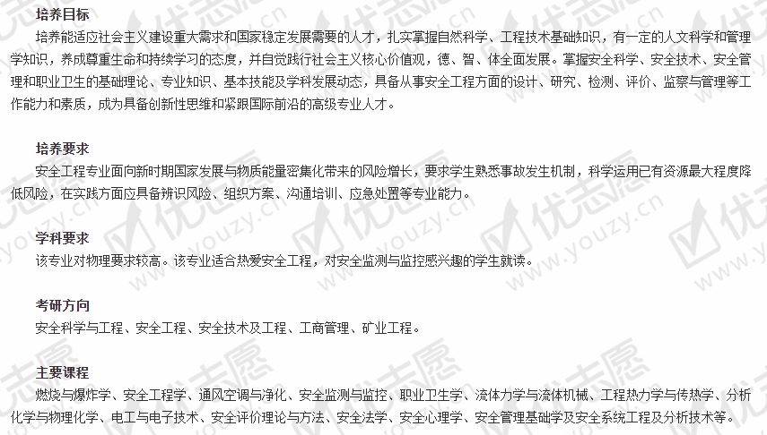 工伤事故责任认定与赔偿权益详解：全面解析工伤事故处理流程与法律责任