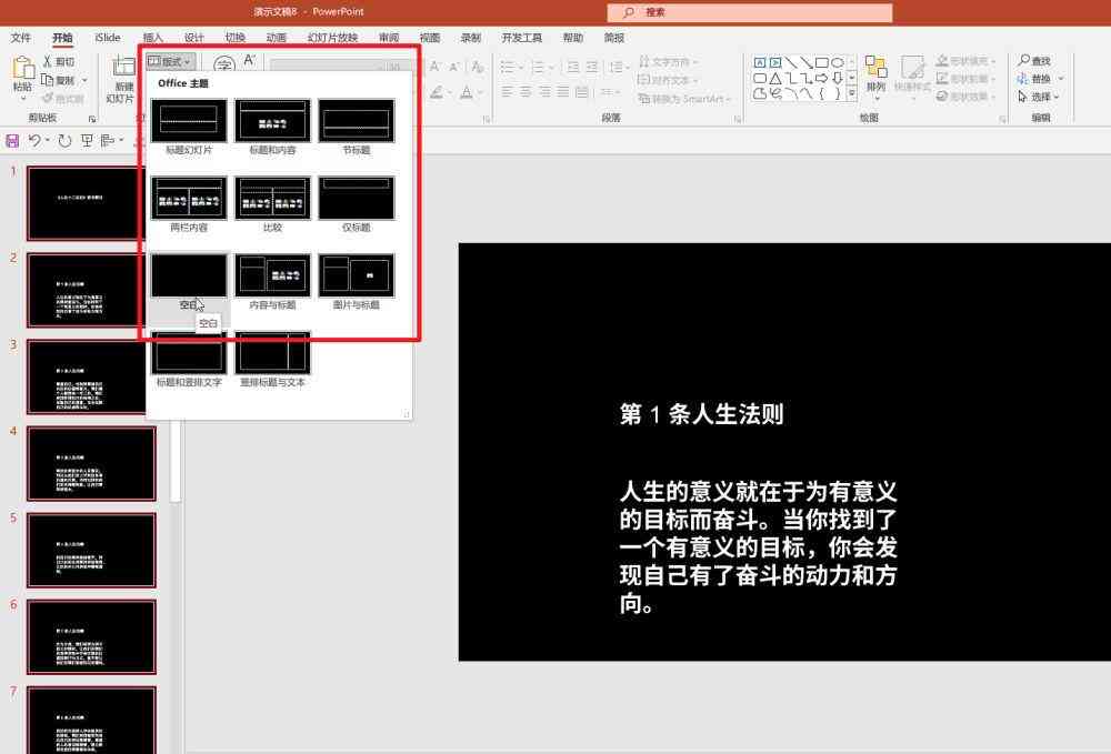 AI写作监测工具精选：权威网站推荐与评测指南