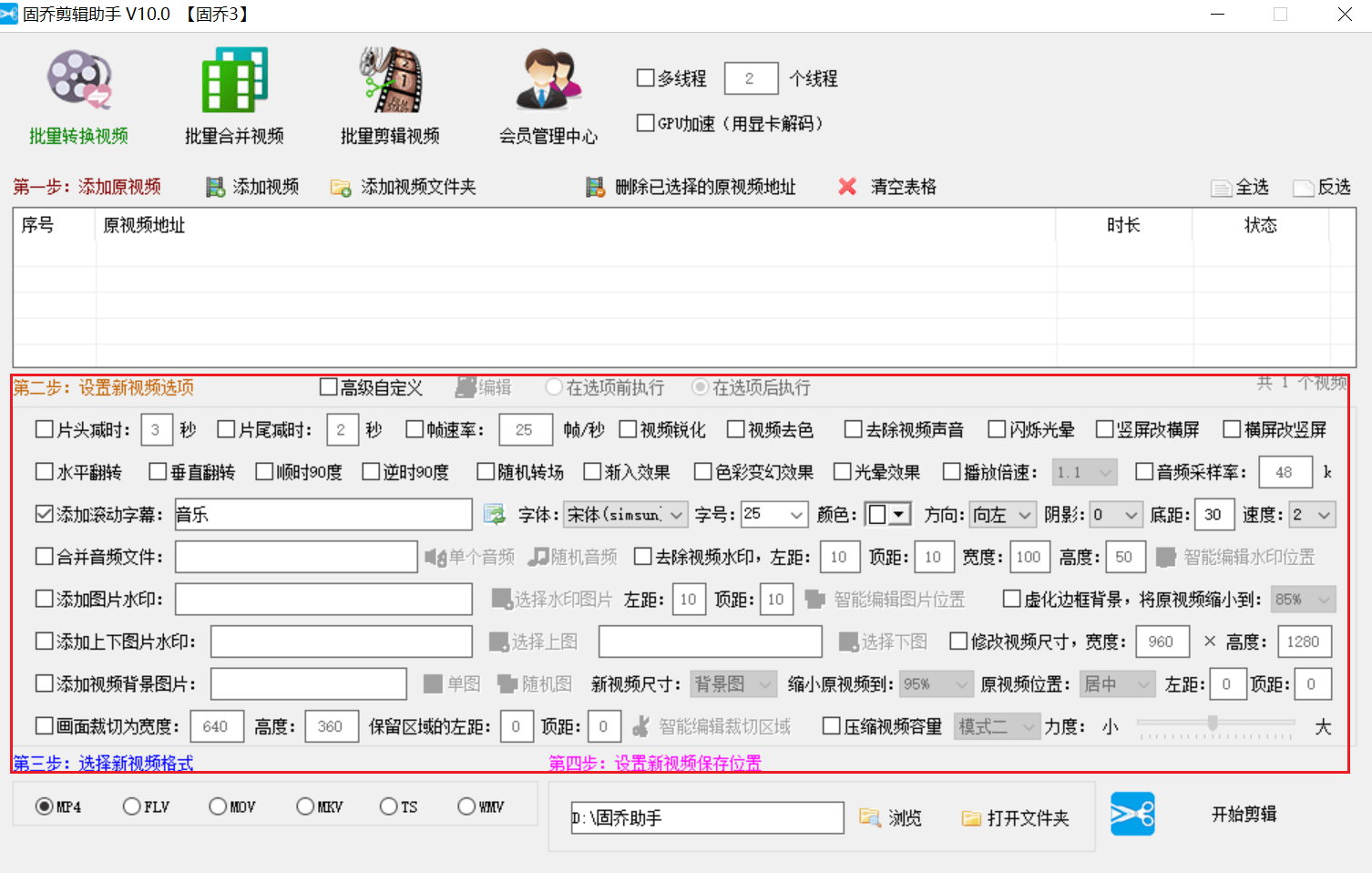 抖音说说：制作与发布教程，含文案与特效应用技巧