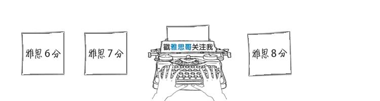 '雅思写作AI辅助：掌握必备词汇题型与解题策略'