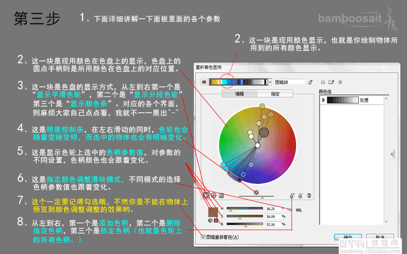 AI辅助调整文案颜色深浅：实现多样化排版与视觉效果的专业指南